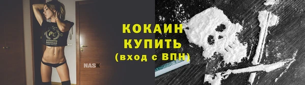 бутик Вязники