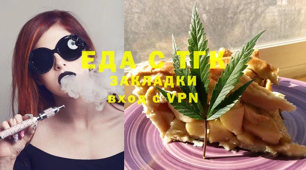 MESCALINE Горнозаводск