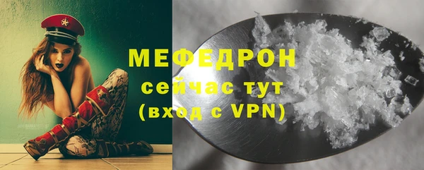 MESCALINE Горнозаводск