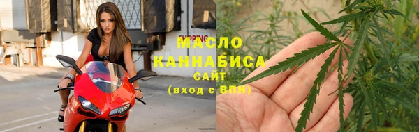 MESCALINE Горнозаводск