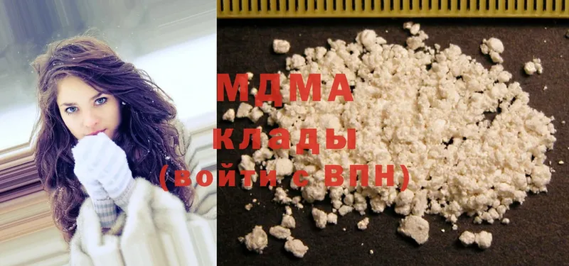 MDMA crystal  Кузнецк 